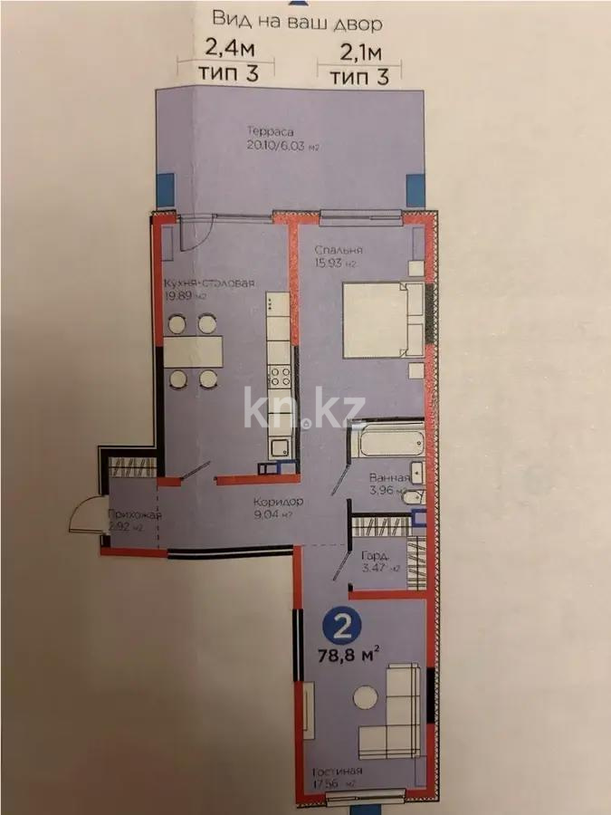 Продажа 3-комнатной квартиры, 78.8 м² в Алматы