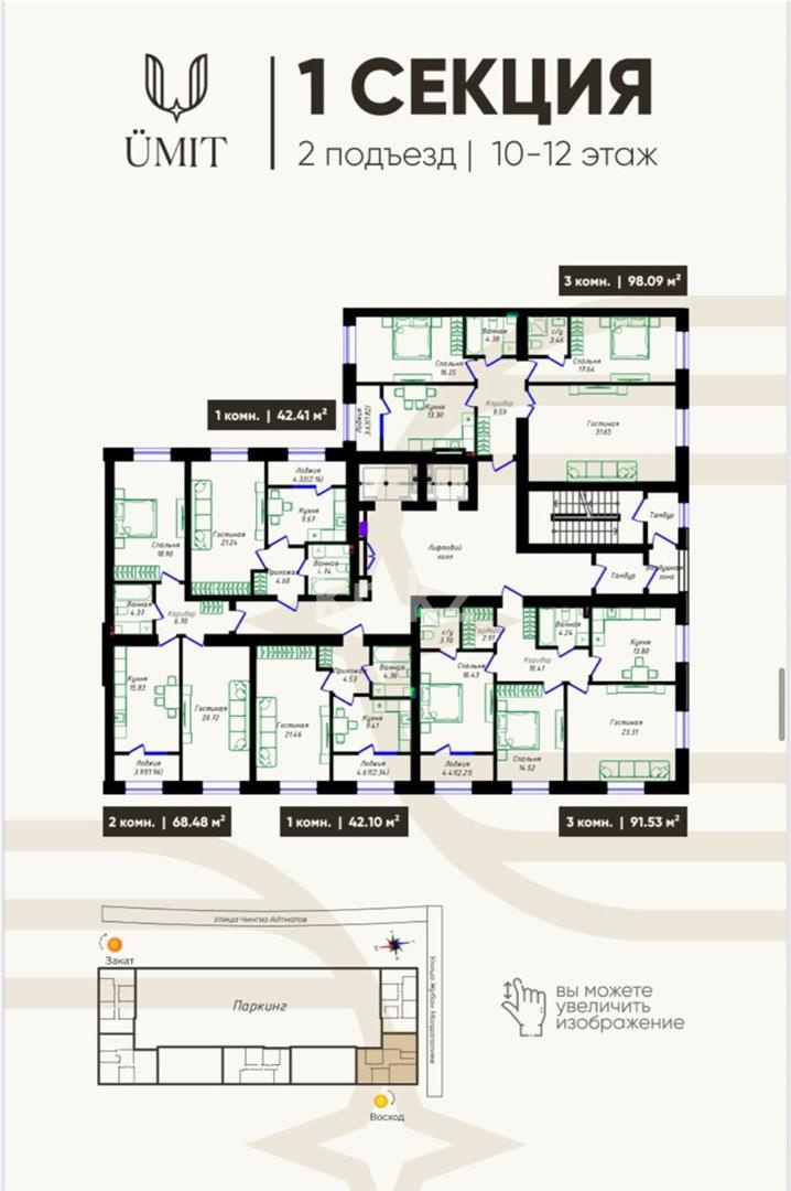 Продажа 3-комнатной квартиры, 98.09 м² в Астане - фото 5