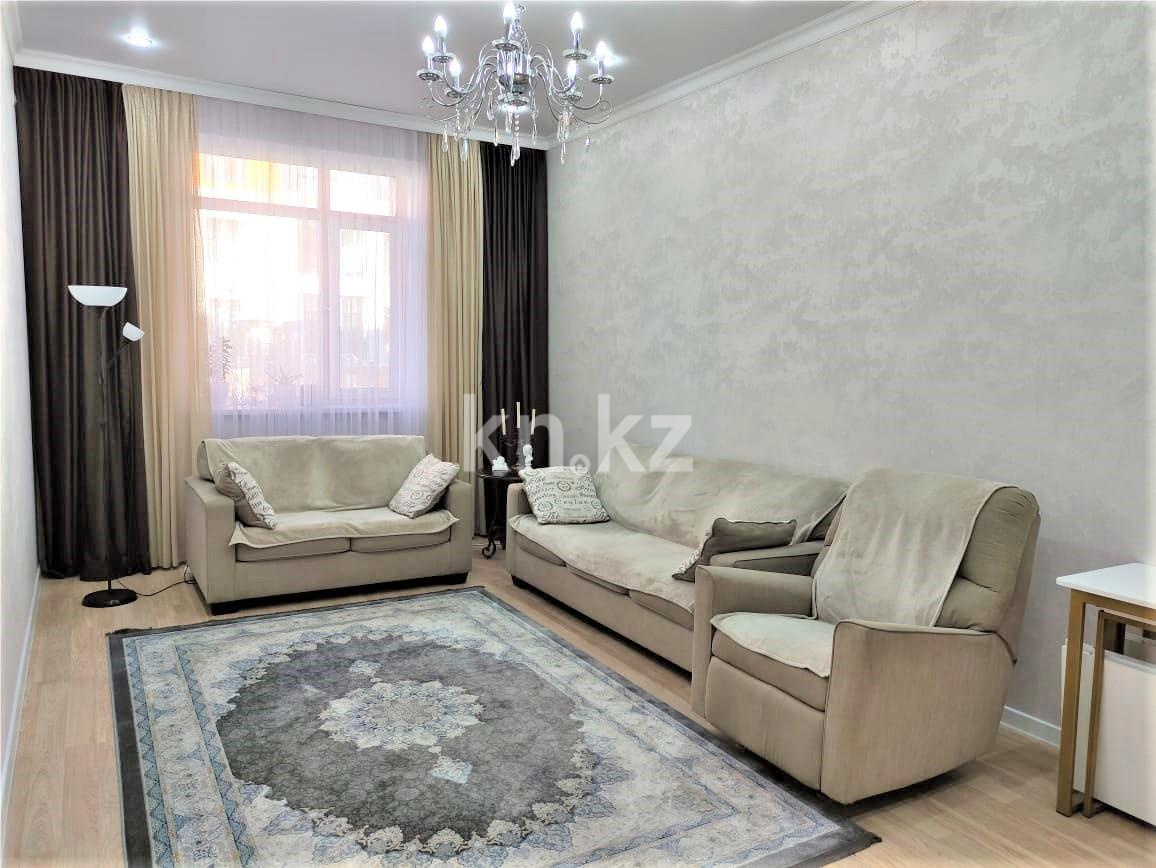 Продажа 3-комнатной квартиры, 75 м², ул. Муканова, дом  41/25 в Караганде