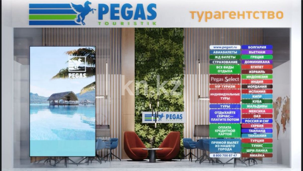 Продажа , 40 м², ул. Розыбакиева, дом  247а в Алматы