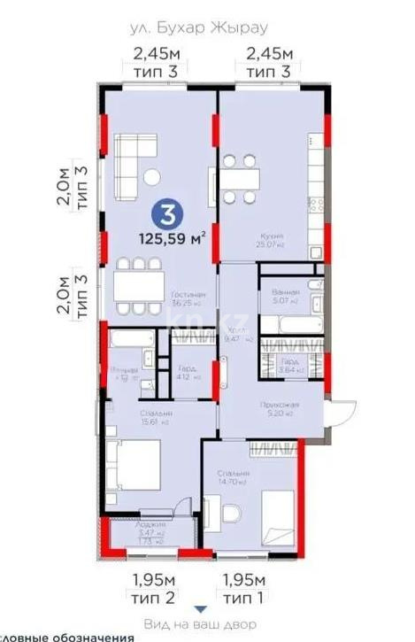 Продажа 3-комнатной квартиры, 125 м² в Астане