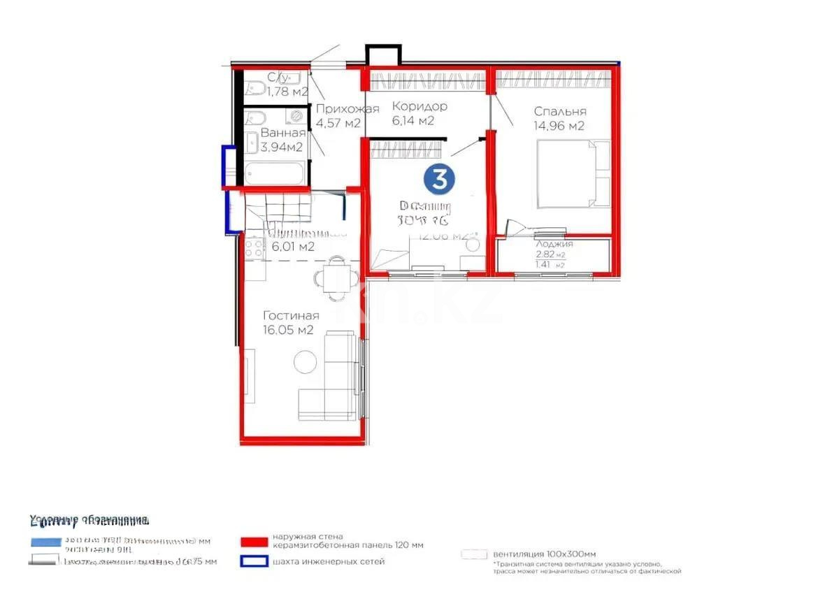 Продажа 3-комнатной квартиры, 66.92 м², пр. Улы Дала, дом  12 в Астане