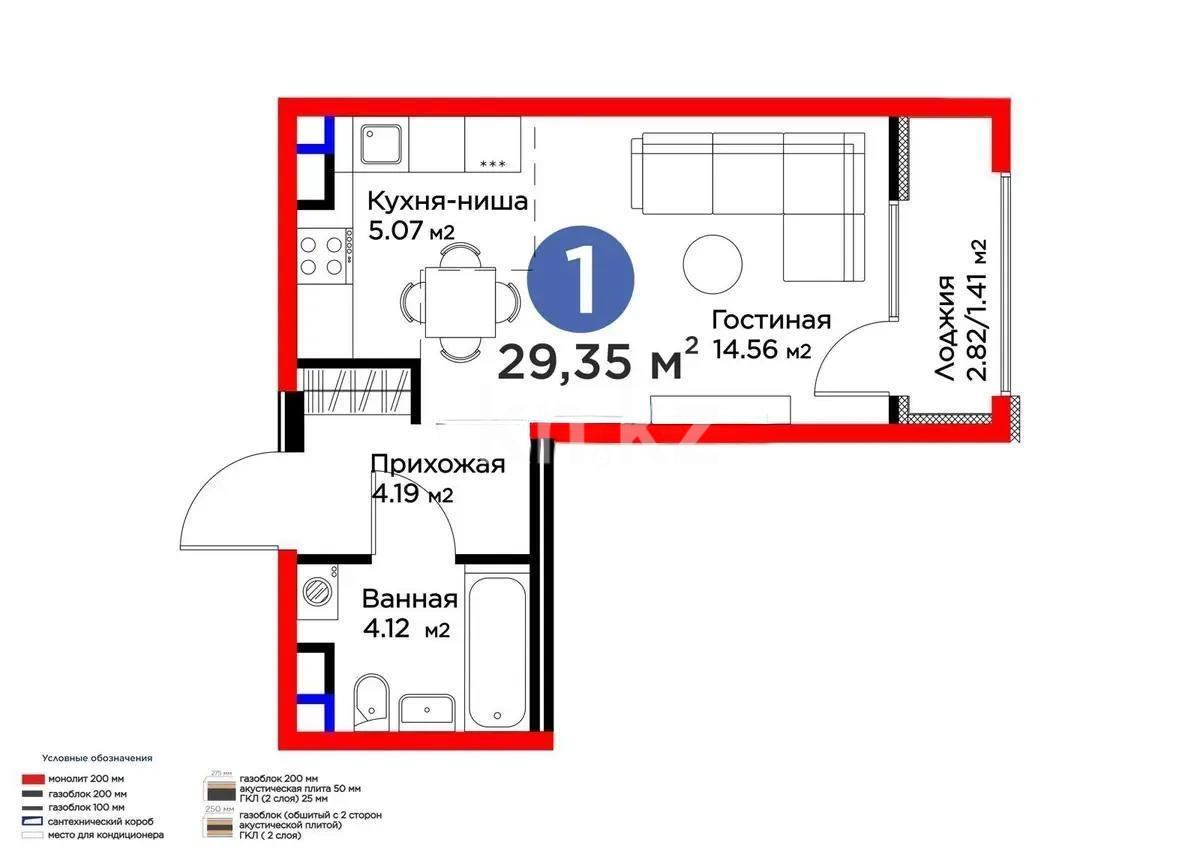 Продажа 1-комнатной квартиры, 30 м² в Алматы