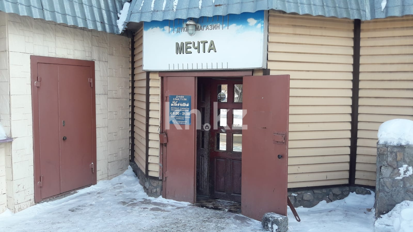 Продажа помещения, 210 м² в Темиртау - фото 17