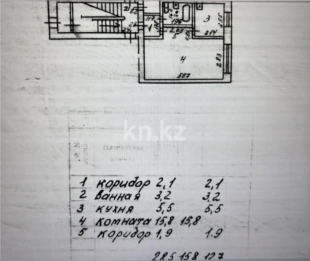 Продажа 1-комнатной квартиры, 28.5 м² в Астане - фото 4