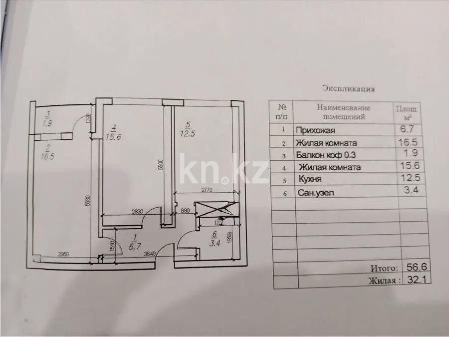 Продажа 2-комнатной квартиры, 60 м² в Алматы - фото 5