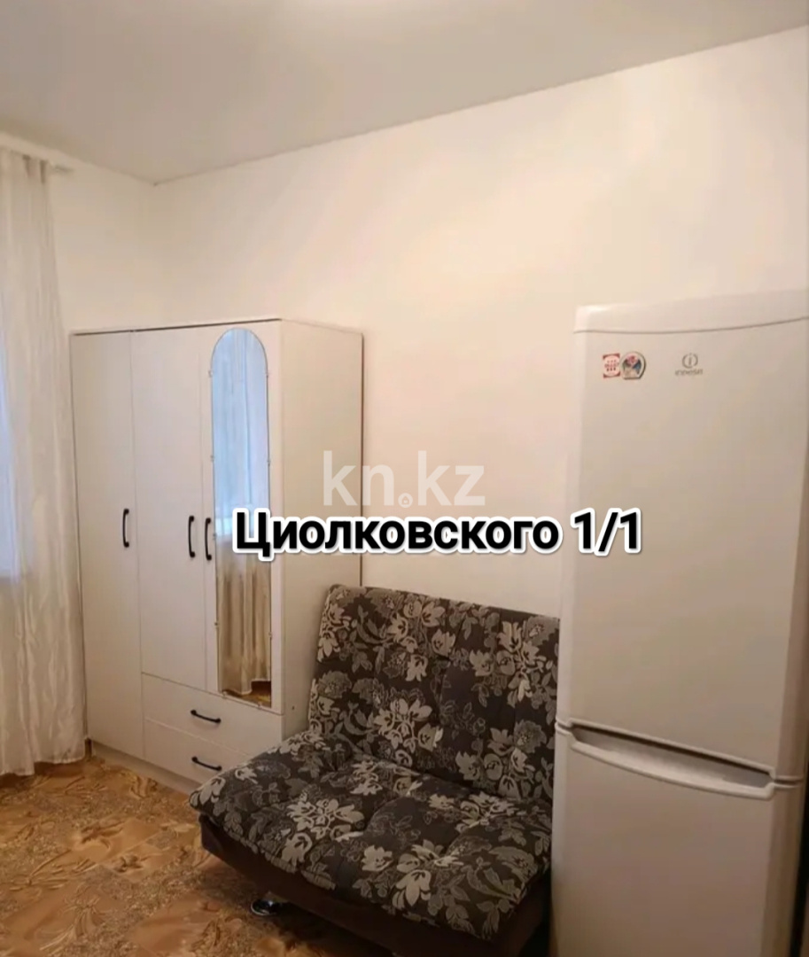 Аренда 1-комнатной квартиры, 25 м² в Астане - фото 4