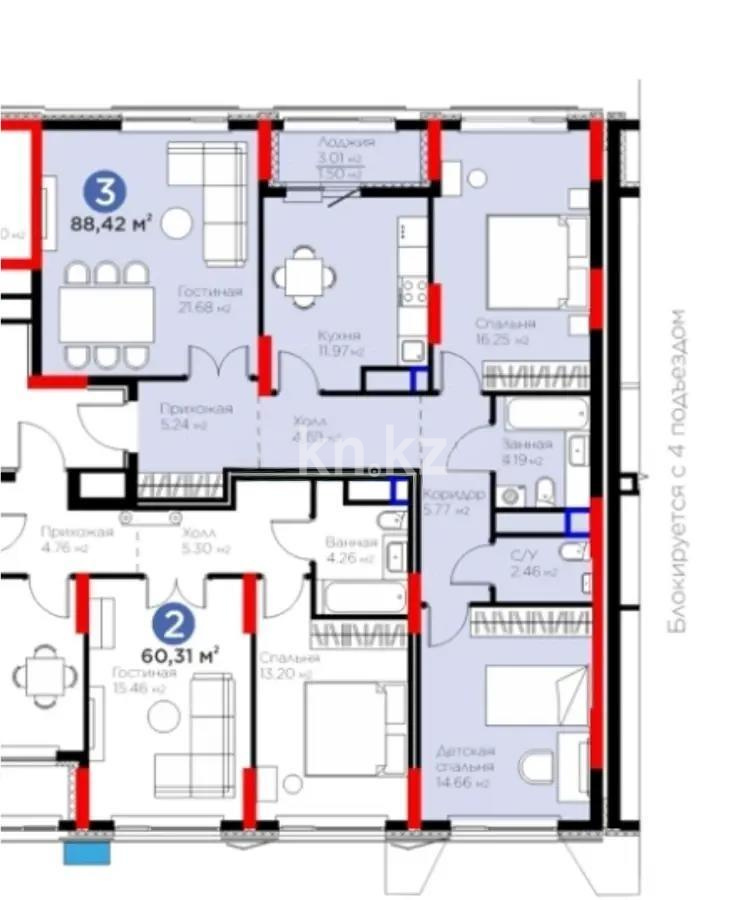 Продажа 3-комнатной квартиры, 88.42 м², ул. Бухар жырау, дом  33 в Астане - фото 5