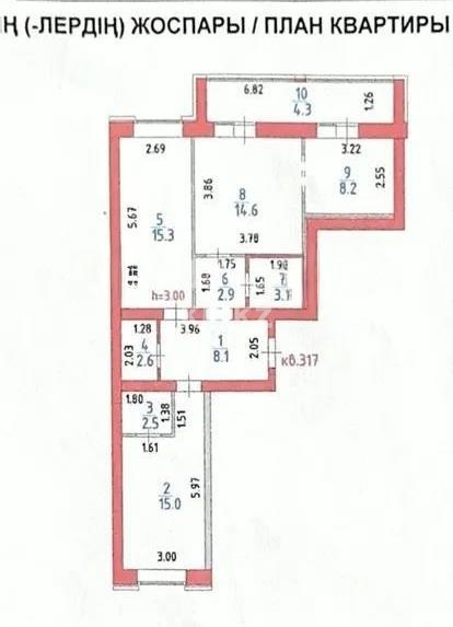 Продажа 3-комнатной квартиры, 76.6 м² в Астане - фото 8