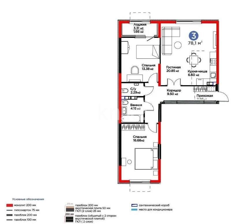 Продажа 3-комнатной квартиры, 83 м² в Алматы