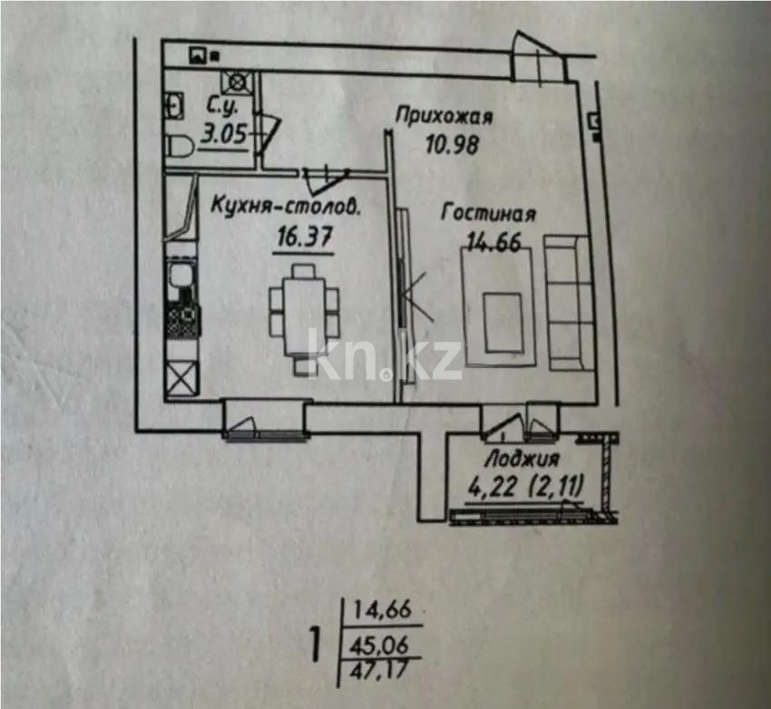 Продажа 1-комнатной квартиры, 47 м², ул. Нажимеденова, дом  38 стр в Астане