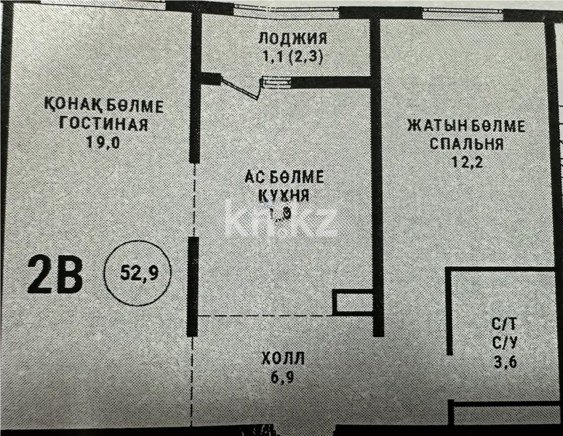 Продажа 2-комнатной квартиры, 52.9 м² в Алматы