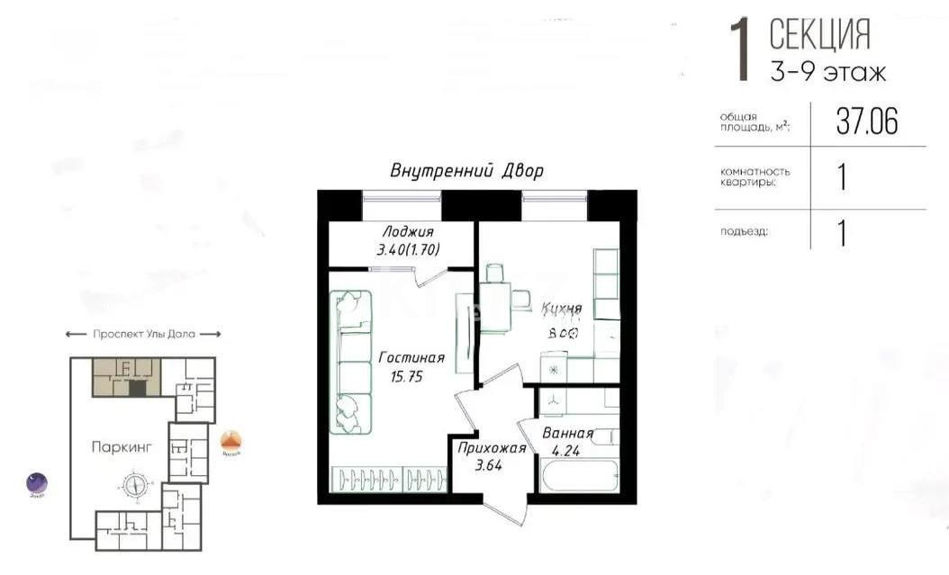 Продажа 1-комнатной квартиры, 37.06 м² в Астане