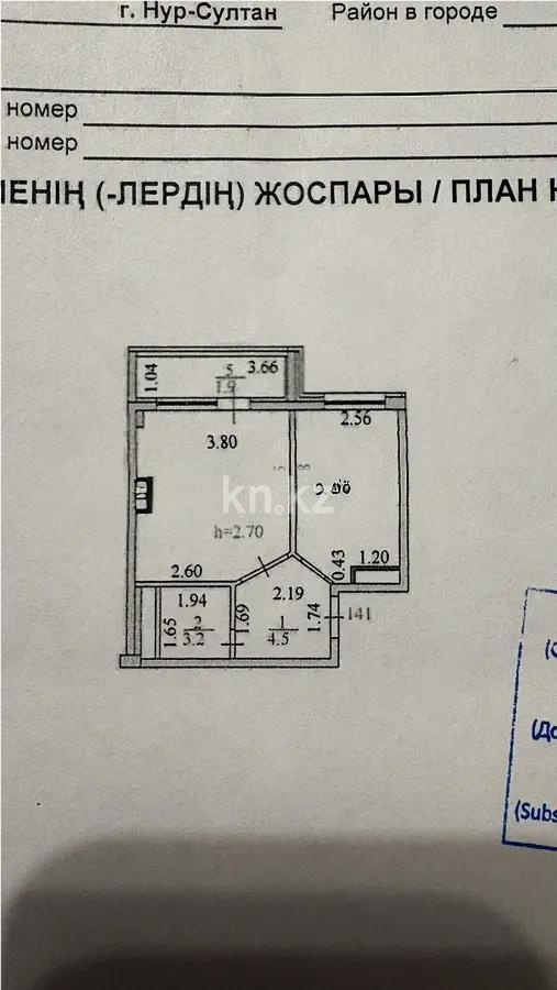 Продажа 1-комнатной квартиры, 34 м² в Астане - фото 7