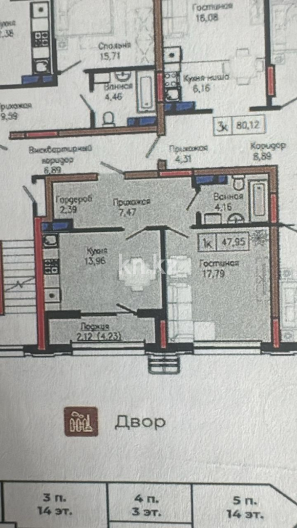 Продажа 1-комнатной квартиры, 48 м² в Астане - фото 3