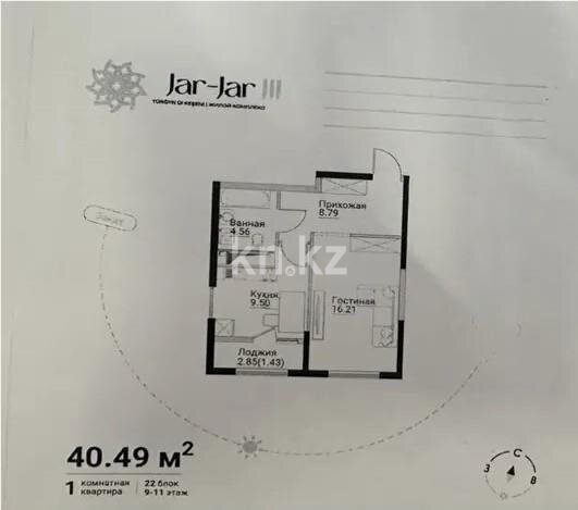 Продажа 1-комнатной квартиры, 40.49 м² в Алматы