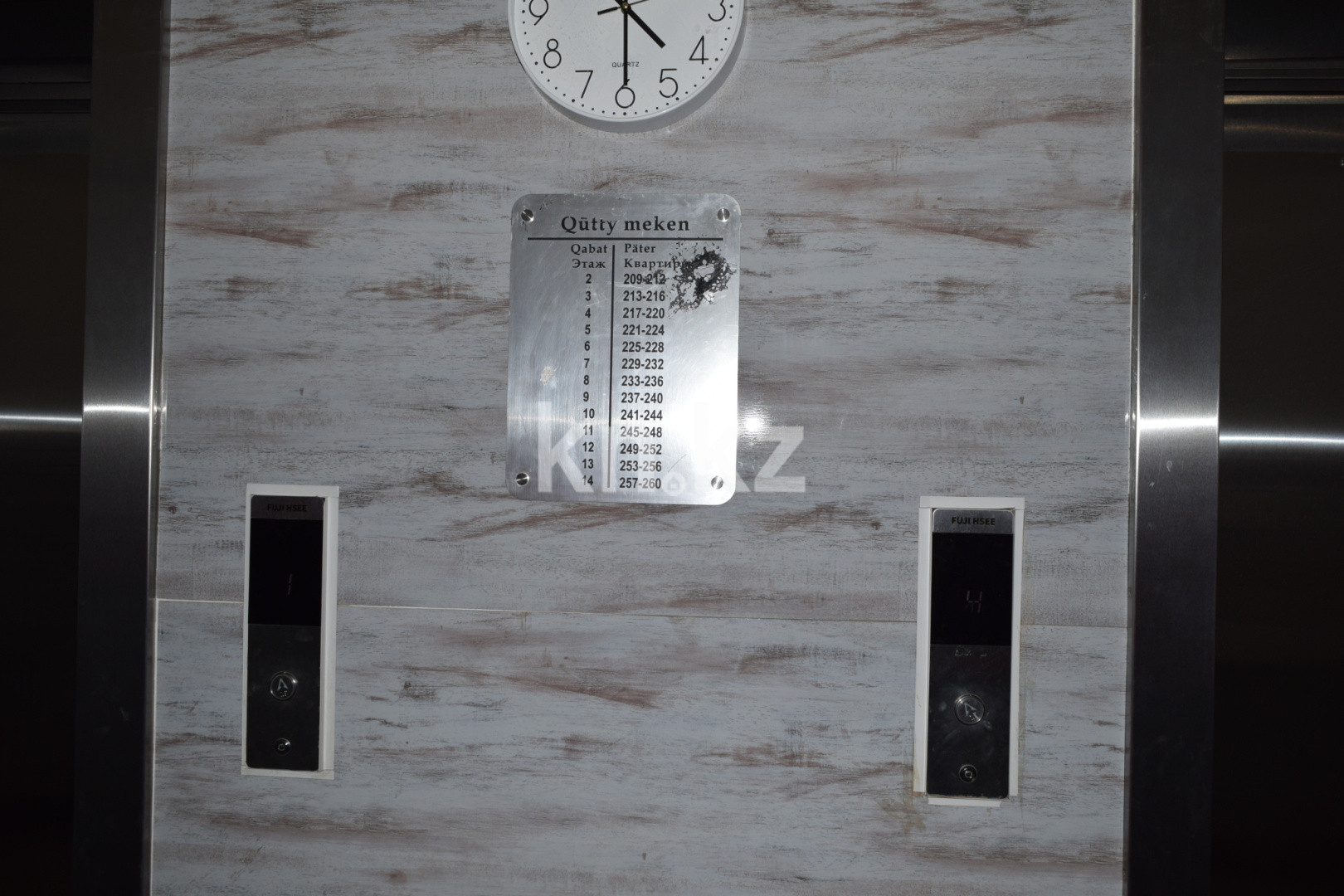 Продажа 2-комнатной квартиры, 50 м² в Астане - фото 19