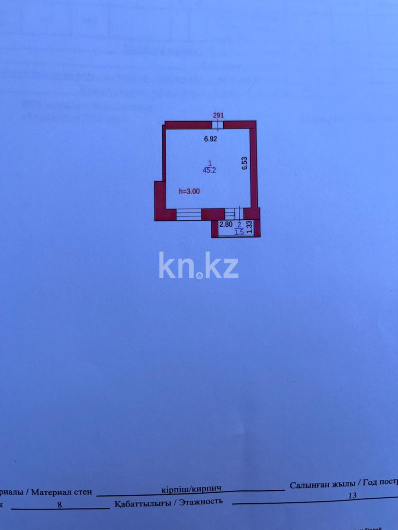 Продажа 1-комнатной квартиры, 47 м² в Караганде - фото 13