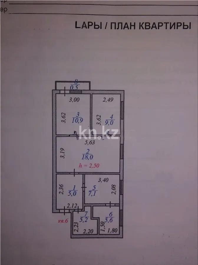 Продажа 4-комнатной квартиры, 62 м², ул. Айманова, дом  16/1 в Астане - фото 6