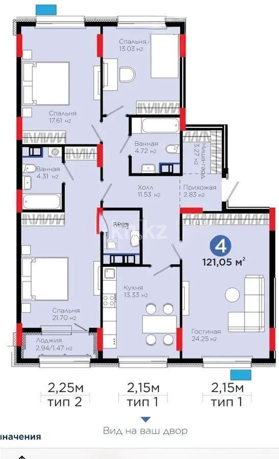 Продажа 4-комнатной квартиры, 121.1 м² в Астане - фото 3