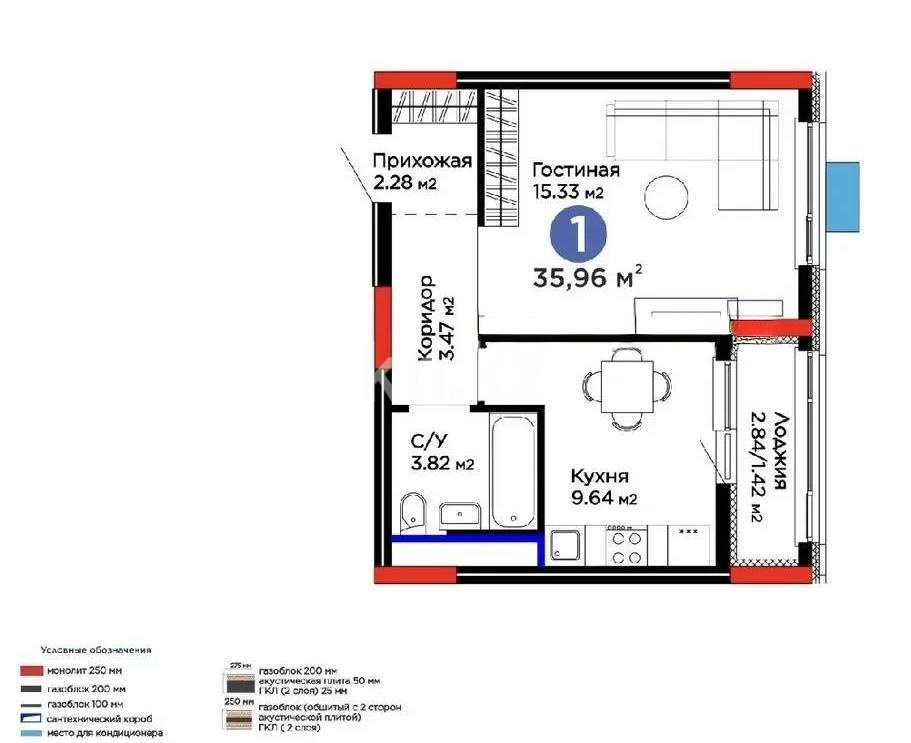 Продажа 1-комнатной квартиры, 35.96 м² в Астане