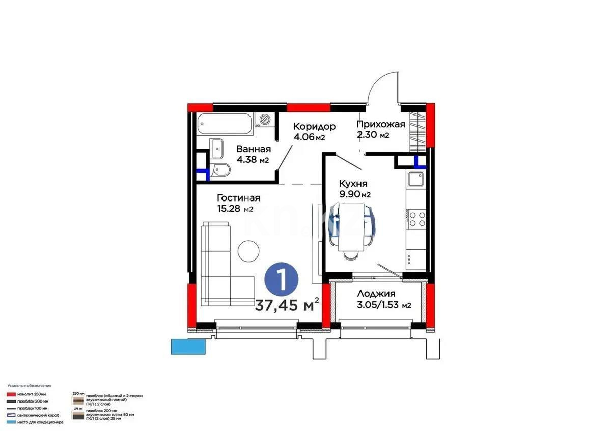 Продажа 1-комнатной квартиры, 37.5 м² в Астане