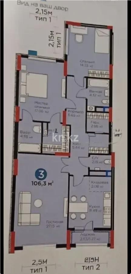 Продажа 3-комнатной квартиры, 106 м² в Астане
