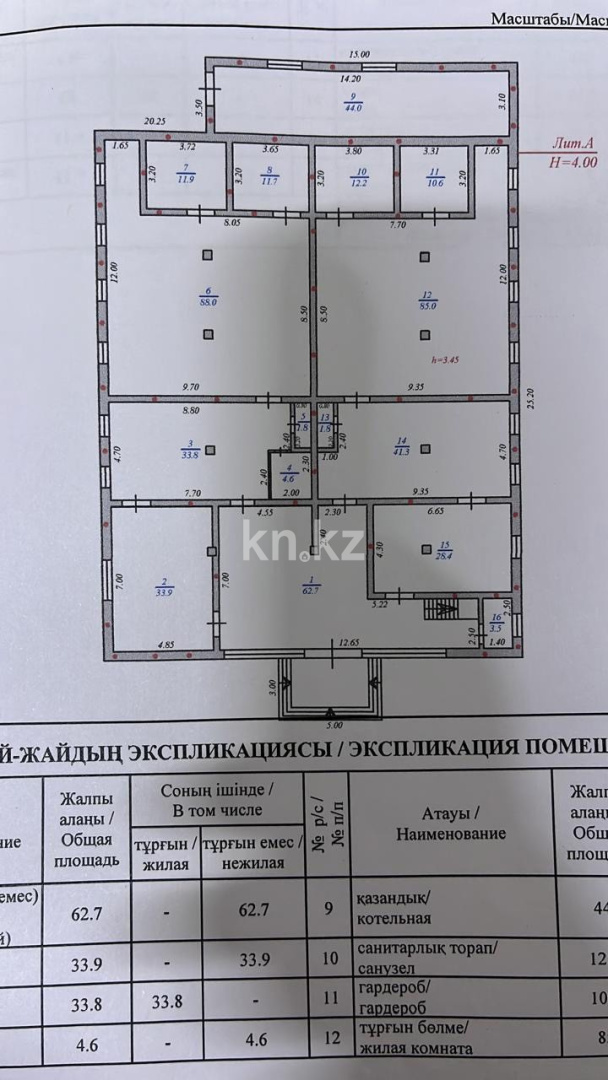 Продажа здания, 580 м² в Алматы - фото 10