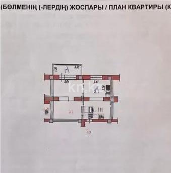 Продажа 1-комнатной квартиры, 35 м² в Алматы - фото 4