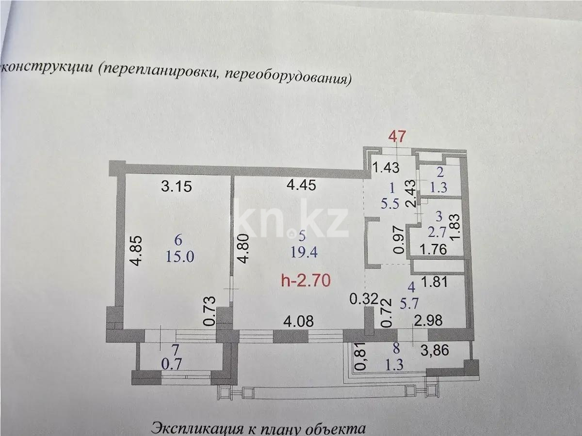 Продажа 2-комнатной квартиры, 51.6 м² в Астане - фото 6