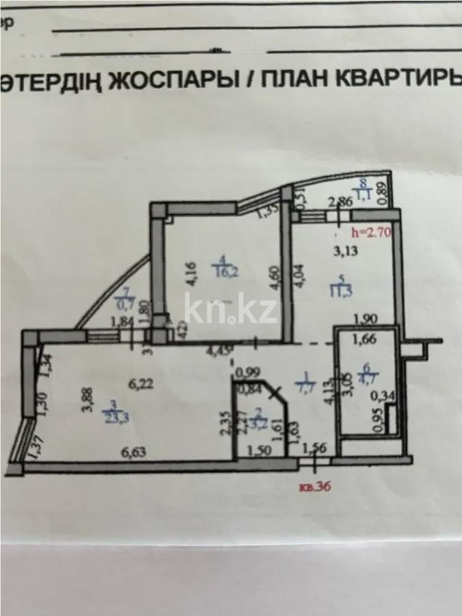 Продажа 2-комнатной квартиры, 68.4 м² в Астане - фото 6