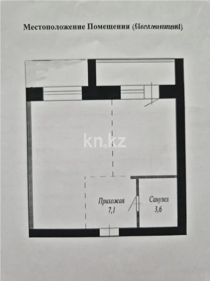 Продажа 1-комнатной квартиры, 42 м² в Астане