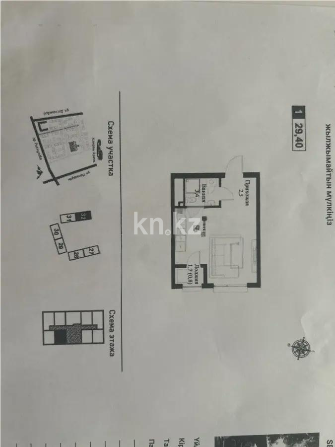 Продажа 1-комнатной квартиры, 29.4 м² в Алматы