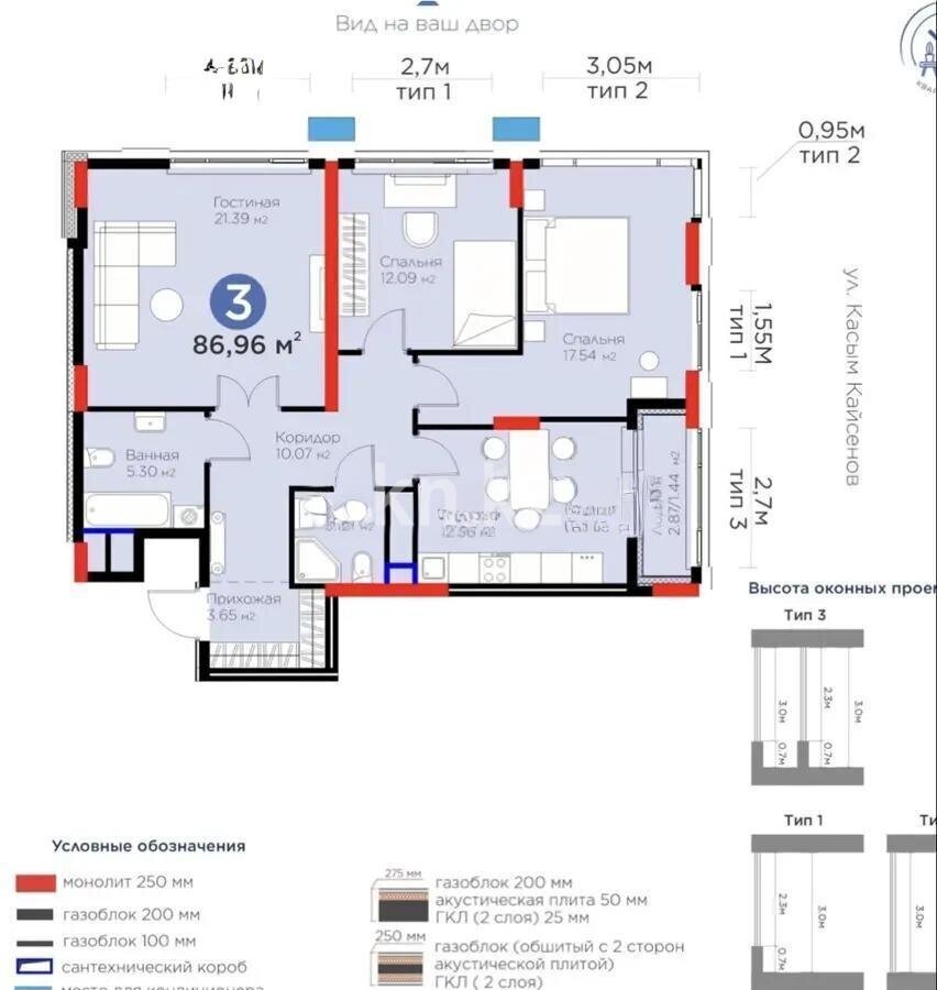 Продажа 3-комнатной квартиры, 87 м² в Астане