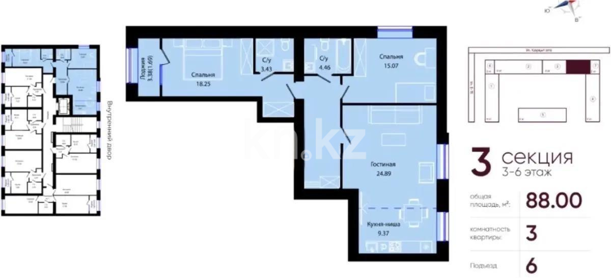 Продажа 3-комнатной квартиры, 88 м², ул. Е-15, дом  13/2 в Астане