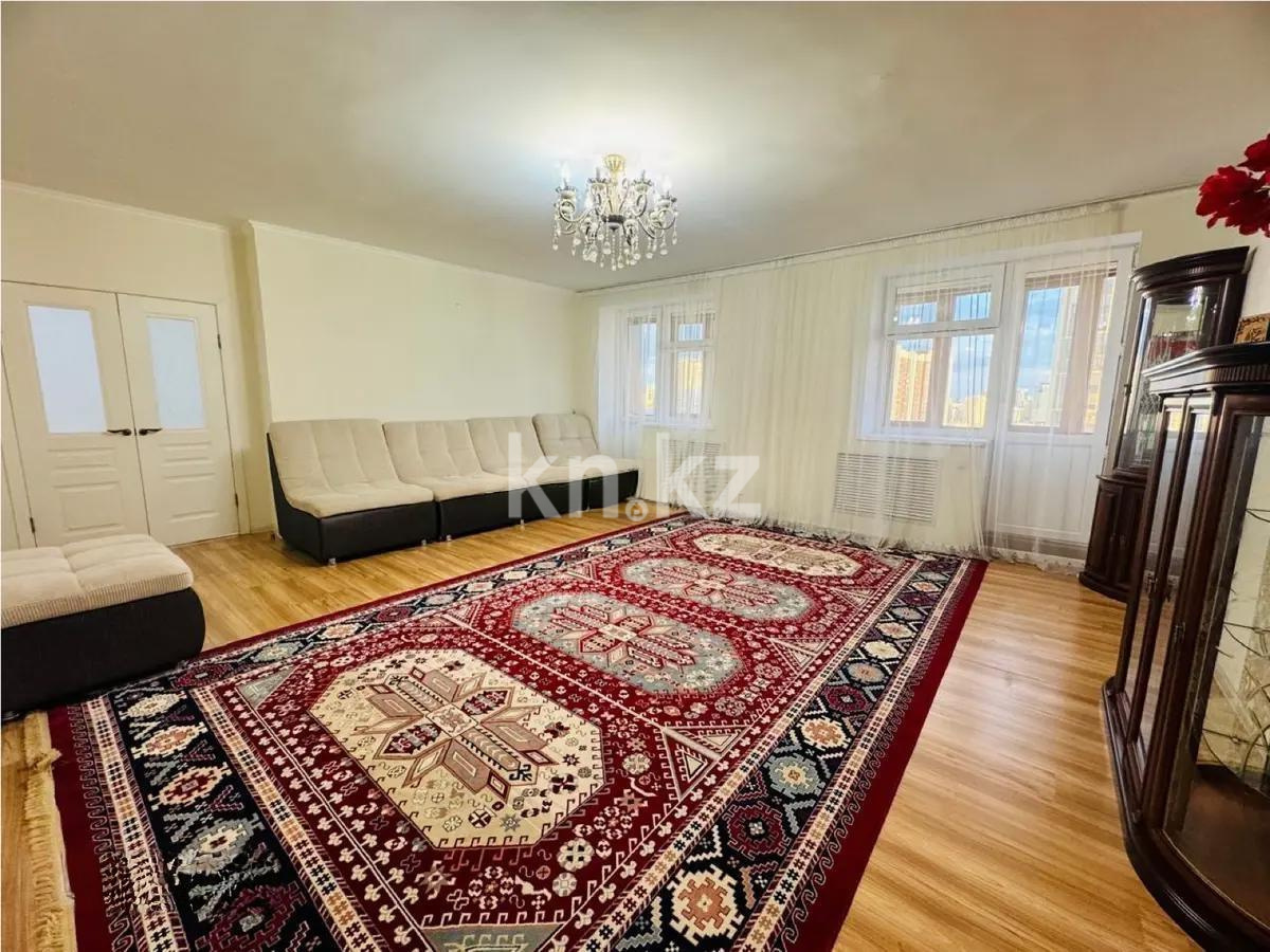 Продажа 3-комнатной квартиры, 120 м², ул. Сыганак, дом  23 в Астане