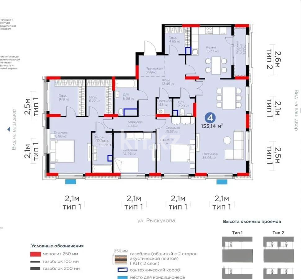 Продажа 4-комнатной квартиры, 156 м², ул. Рыскулова, дом  9 стр в Астане - фото 4