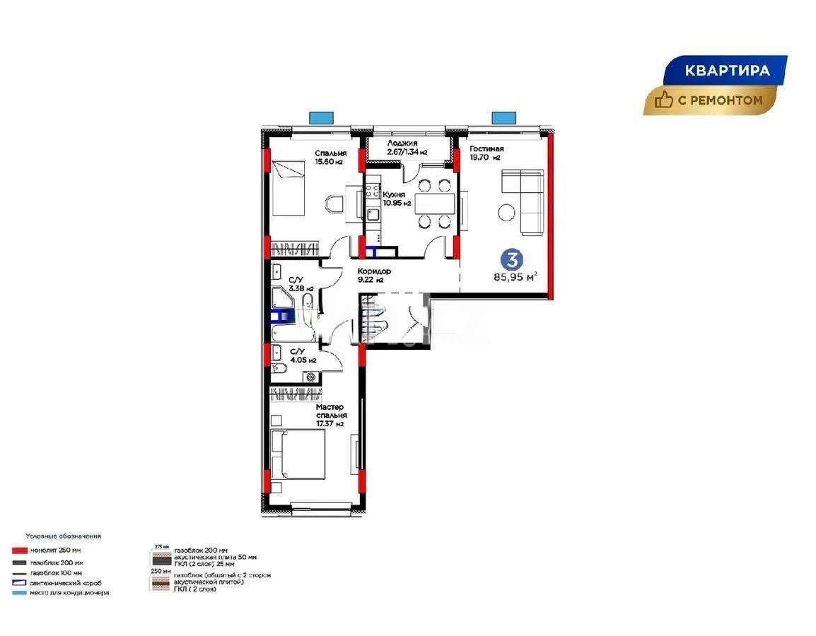 Продажа 3-комнатной квартиры, 86 м² в Астане