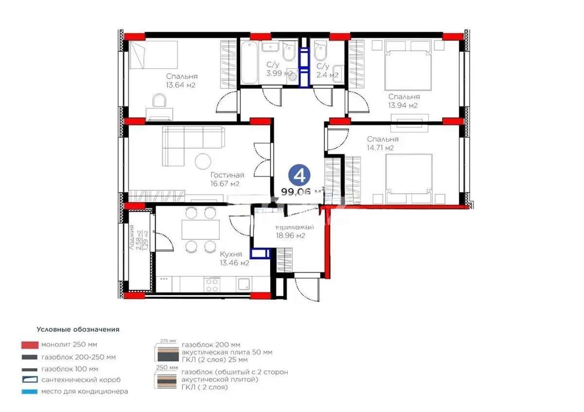 Продажа 4-комнатной квартиры, 99.6 м², пр. Аль-Фараби, дом  46/24 в Астане