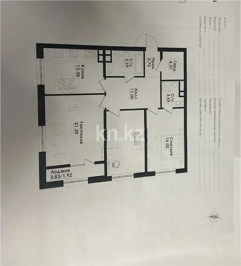 Продажа 3-комнатной квартиры, 95 м² в Алматы