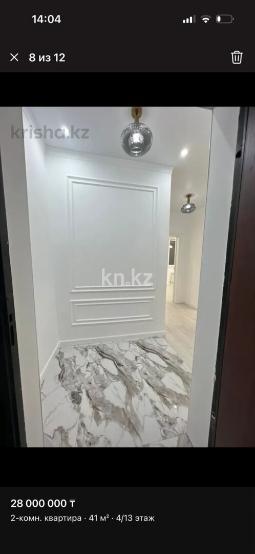 Продажа 2-комнатной квартиры, 41 м² в Астане - фото 7