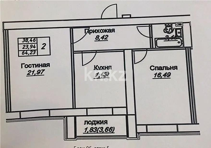 Продажа 2-комнатной квартиры, 64 м², ул. А-52, дом  8 в Астане - фото 4