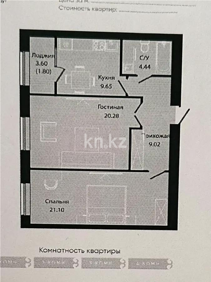 Продажа 2-комнатной квартиры, 66.29 м², ул. Е-15, дом  13/2 в Астане