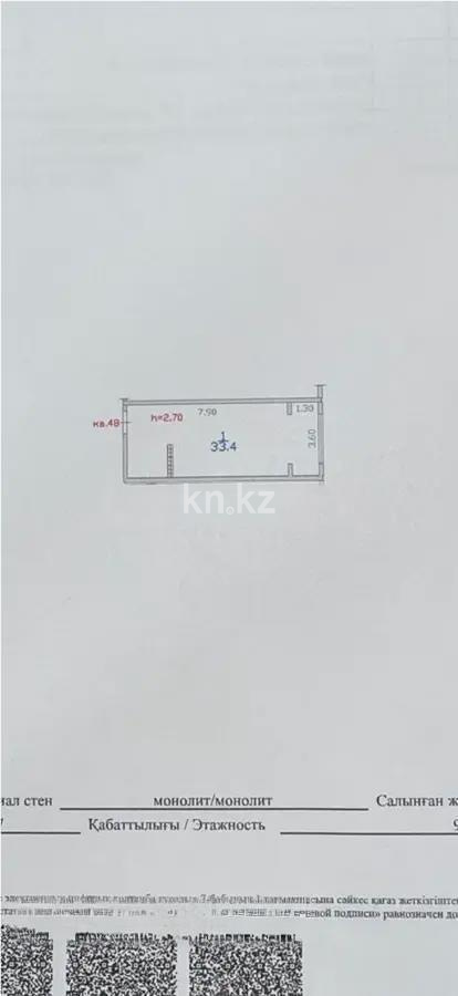 Продажа 1-комнатной квартиры, 33.4 м² в Алматы