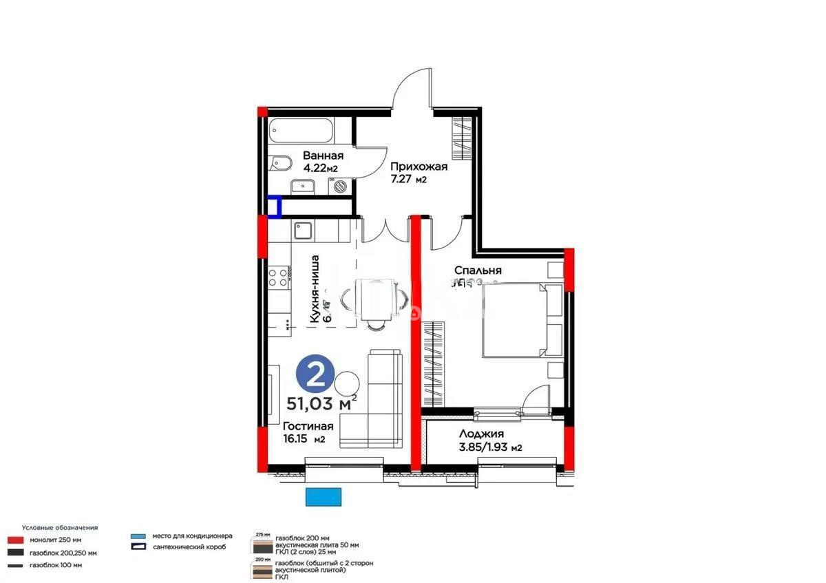 Продажа 2-комнатной квартиры, 51.3 м² в Астане