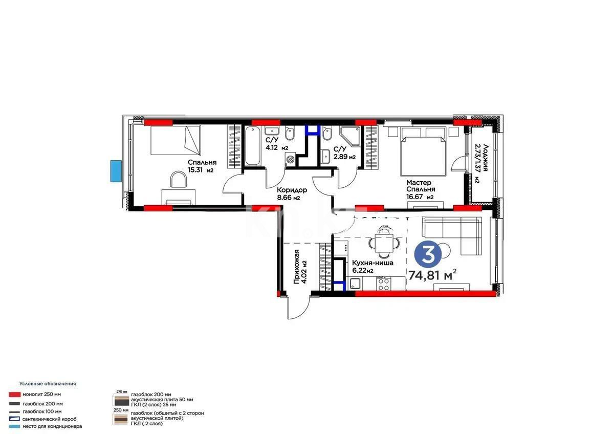 Продажа 3-комнатной квартиры, 74.81 м² в Астане
