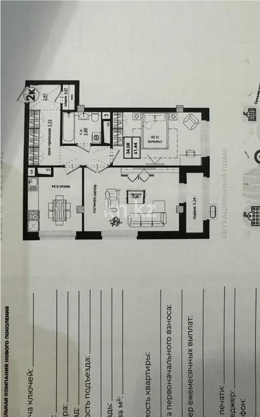 Продажа 2-комнатной квартиры, 65.5 м², ул. Байтурсынова, дом  22 стр в Астане