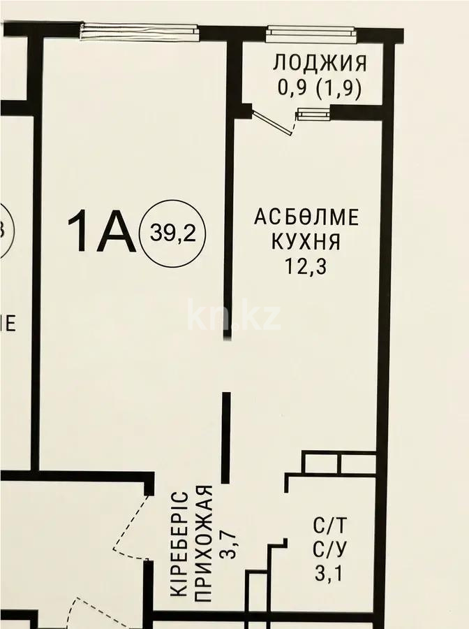 Продажа 2-комнатной квартиры, 39.2 м² в Алматы