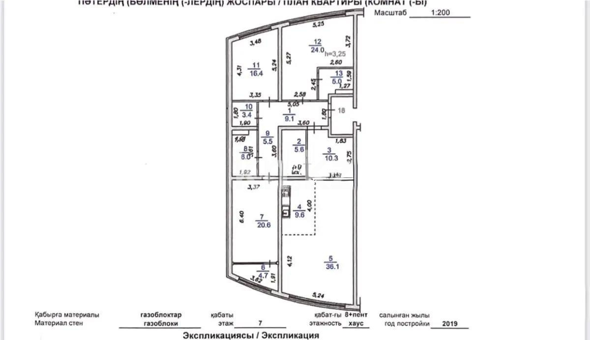 Продажа 4-комнатной квартиры, 156.3 м², ул. Ушкемпирова, дом  44 в Алматы