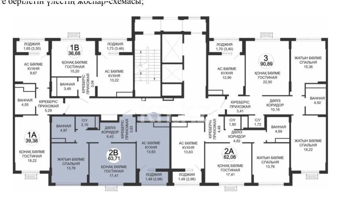 Продажа 2-комнатной квартиры, 63.71 м², пр. Туран, дом  39 в Астане